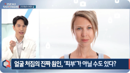 건강 365 다이아사이트